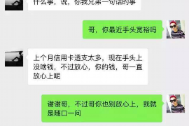 玉林讨债公司成功追回初中同学借款40万成功案例