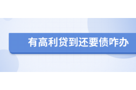 玉林讨债公司成功追讨回批发货款50万成功案例