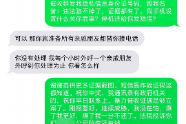 玉林债务清欠服务